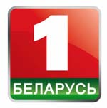Беларусь 1 онлайн