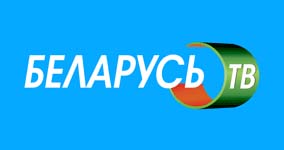 Беларусь ТВ онлайн